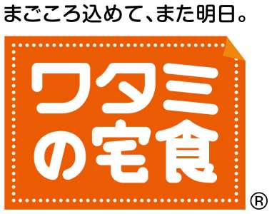 ワタミの宅食　岩国センター【3007】のアルバイト写真