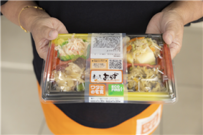 ワタミの宅食　両国営業所のアルバイト写真