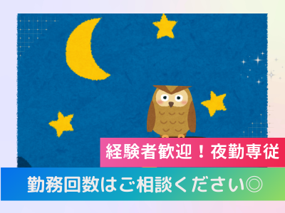 ヒロキャリアスタッフのアルバイト写真