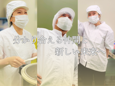 社会福祉法人三桂会　特別養護老人ホームまんてん六甲の丘のアルバイト写真
