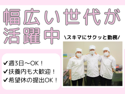 一般財団法人脳神経疾患研究所　介護老人保健施設　リハビリ南東北福島のアルバイト写真
