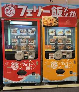 大器株式会社（9990）のアルバイト写真
