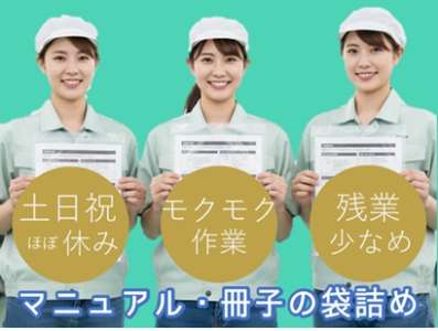 セスナーのアルバイト写真