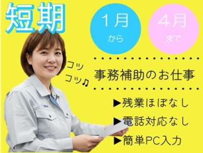 セスナーのアルバイト写真