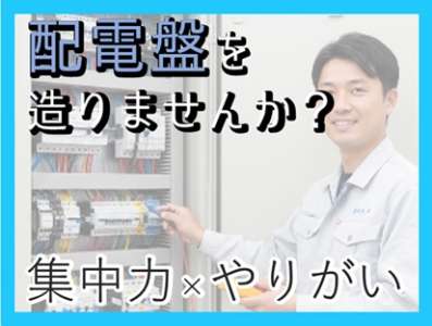 セスナーのアルバイト写真