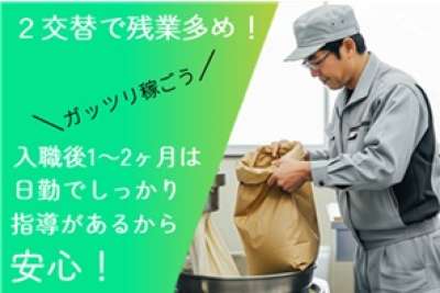 セスナーのアルバイト写真