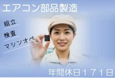 セスナーのアルバイト写真