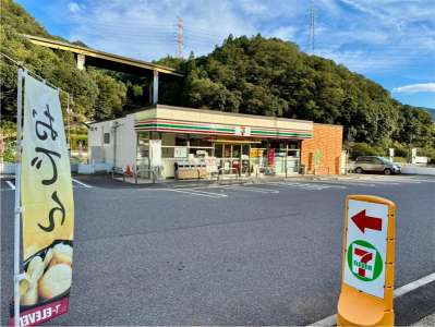 セブンイレブン　広島飯室バイパス店のアルバイト写真