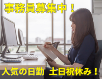 旭ワークのアルバイト写真