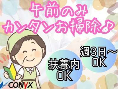 豊田株式会社のアルバイト写真