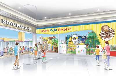 ＥＮＴＥＲＴＡＩＮＭＥＮＴ　ＦＩＥＬＤ　奈良橿原店のアルバイト写真