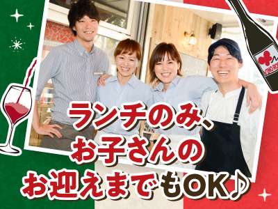 VANSAN　秋田八橋店のアルバイト写真