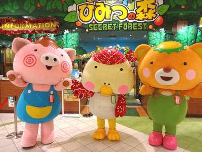 ソユーフォレストハンター 松前店のアルバイト写真