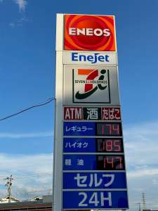 ENEOS　セルフ堺北野田　ｴﾅｼﾞｰｽﾀｯﾌ関西圏（1817）のアルバイト写真