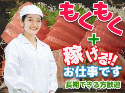 東光サービス株式会社／東急グループ（派遣先：東急ストア センター北駅前店）のアルバイト写真