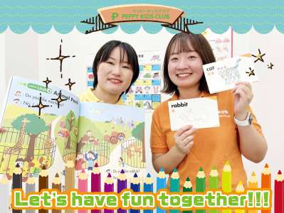 ペッピーキッズクラブ　イオンスーパーセンター湯沢教室のアルバイト写真