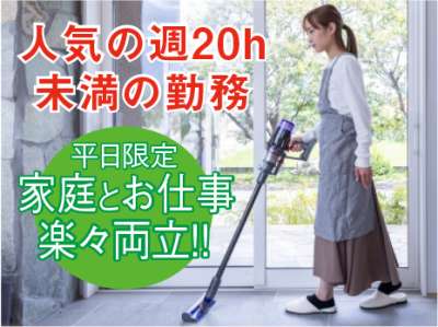 東新橋ビル5号館のアルバイト写真