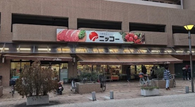 ニッコー　伊丹店のアルバイト写真