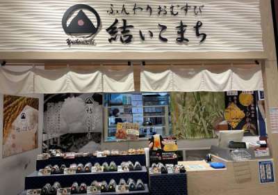 株式会社キャニー/談合坂サービスエリア(上り線)店　C10020のアルバイト写真