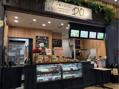 株式会社キャニー/談合坂サービスエリア(上り線)店　C10020のアルバイト写真