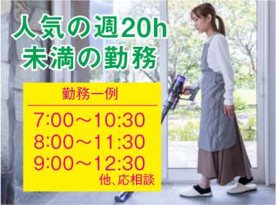 市ヶ谷ビルのアルバイト写真