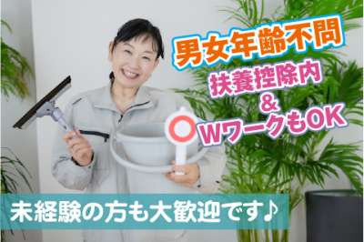 豊洲TKビルのアルバイト写真
