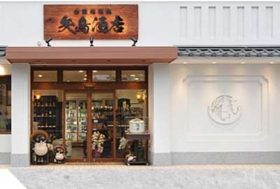 hp001531全国地酒処　矢島酒店のアルバイト写真