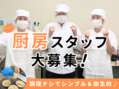 医療法人　明正会　今林整形外科病院のアルバイト写真
