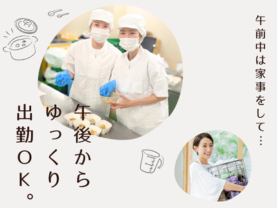 医療法人社団 寿光会 介護老人保健施設 サンセール市川のアルバイト写真