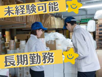 トライのアルバイト写真