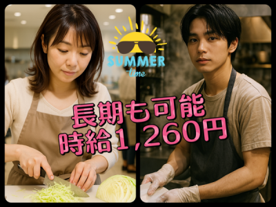 トライのアルバイト写真