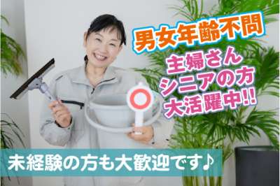 両国ビルのアルバイト写真
