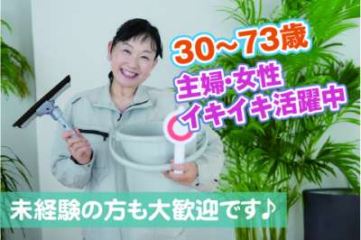 亀戸ビルのアルバイト写真