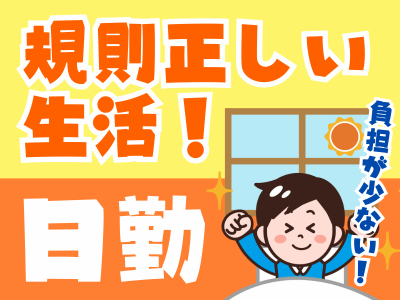 シグマロジスティクスのアルバイト写真