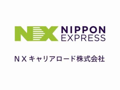 ＮＸキャリアロードのロゴ