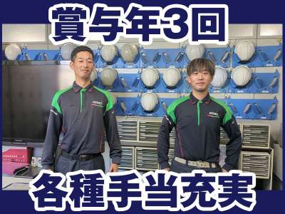 センコー株式会社 関東主管支店/谷和原物流センター【大型トラックドライバー】05-04のアルバイト写真