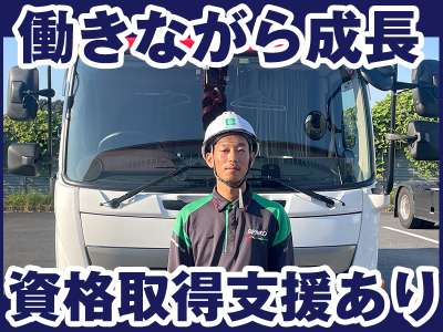 センコー株式会社 関東主管支店/谷和原物流センター【大型トラックドライバー】05-04のアルバイト写真
