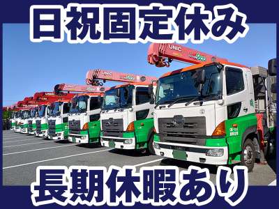 センコー株式会社 関東主管支店/内守谷営業所【大型トラックドライバー】05-01のアルバイト写真