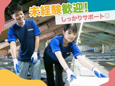 SGフィルダー株式会社　羽田空港事業所（W23996-011）のアルバイト写真