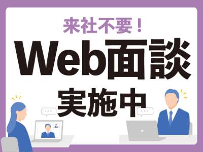 SGフィルダー株式会社　西埼玉事業所（W24086-016）のアルバイト写真