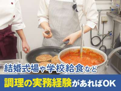 (株)センダン　ヒルトン横浜 【AR321】のアルバイト写真