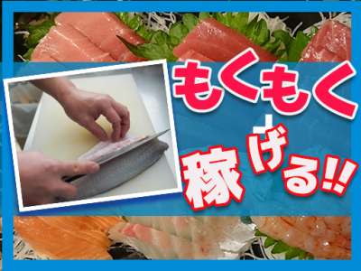東光サービス株式会社（東急グループ／派遣先：南万騎が原 食品スーパー）のアルバイト写真