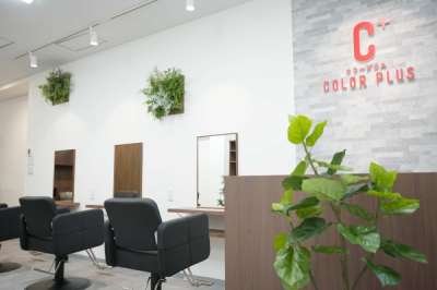 ヘアカラー専門店カラープラス　相模大野店のアルバイト写真