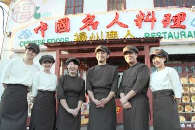 中国ラーメン　揚州商人　第二産業南中野店「1317」のアルバイト写真