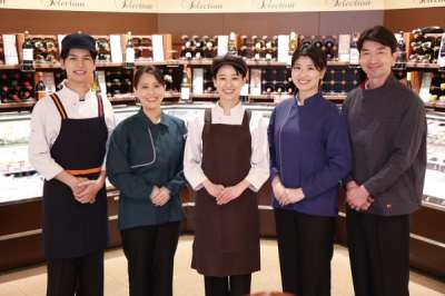 ヤオコー　八王子並木町店のアルバイト写真