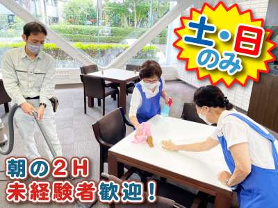 株式会社 ウィズ・エムのアルバイト写真