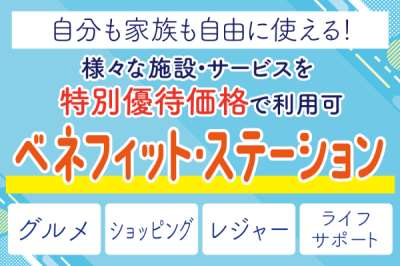 株式会社トーコー　福知山営業所（FKDT32517335）のアルバイト写真