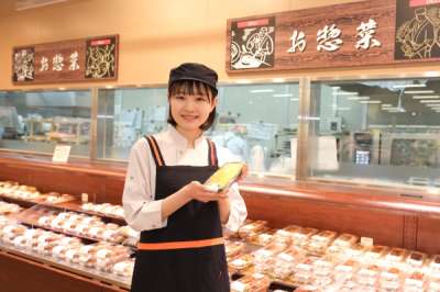 ヤオコー　富士見羽沢店のアルバイト写真