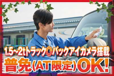関西トランスウェイ　和泉事業所のアルバイト写真