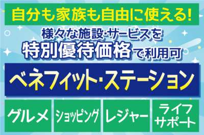 株式会社トーコー　神戸支店（KBMT26518343）のアルバイト写真